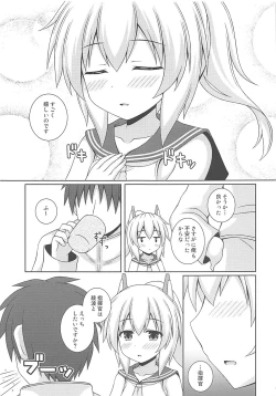 Page 4 of Ayanami Kekkon 100%