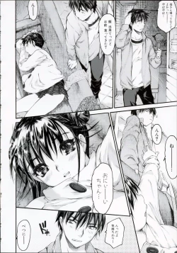 Page 135 of Wasurena High Grade Edition