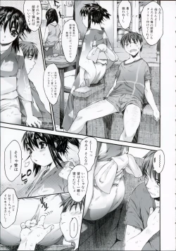 Page 78 of Wasurena High Grade Edition