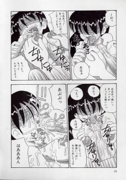 Page 32 of Kizu Darake no Milky Angel