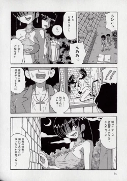 Page 62 of Kizu Darake no Milky Angel