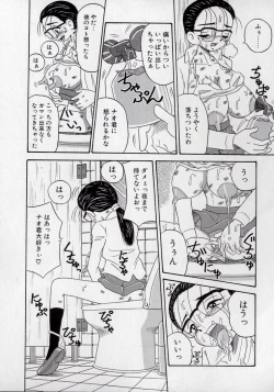 Page 85 of Kizu Darake no Milky Angel