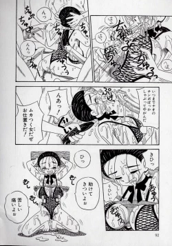 Page 90 of Kizu Darake no Milky Angel