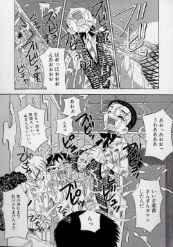 Page 95 of Kizu Darake no Milky Angel