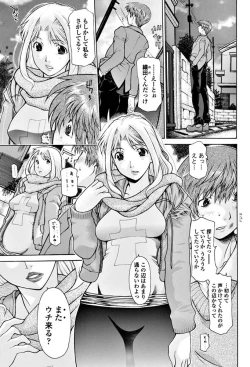 Page 238 of COMIC Penguin Club 2018-06