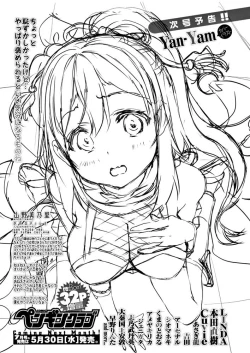 Page 262 of COMIC Penguin Club 2018-06