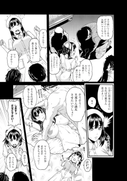 Page 10 of Shitsukeai