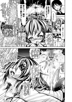 Page 152 of Shitsukeai