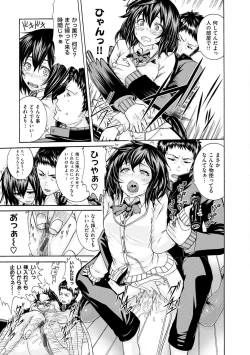 Page 188 of Shitsukeai