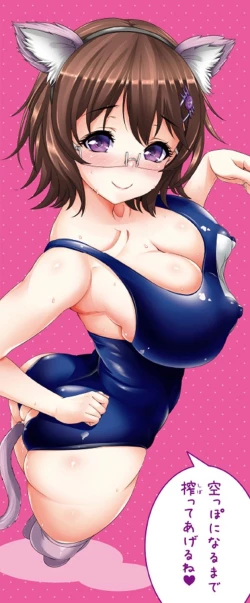 Page 217 of Shitsukeai