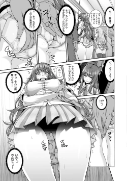 Page 82 of Shitsukeai