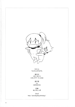 Page 29 of Chinchin Kamokamo