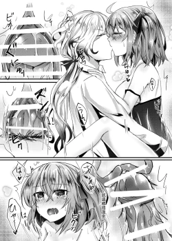 Page 14 of Watashi to Edmond no Koyobai | 我與愛德蒙的夜襲