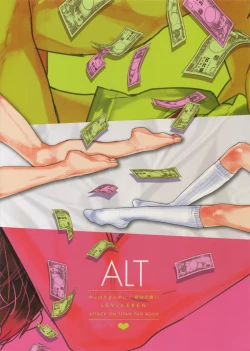 Page 22 of Yappari Majime ni! Enjo Kousai!!