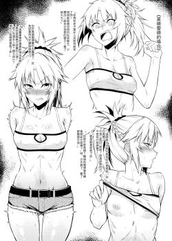 Page 2 of Namaiki na Servant-tachi o Reiju de Kyousei Hatsujou Sasete Mita | 對那些高傲的從者們用令咒使其強制發情的情況