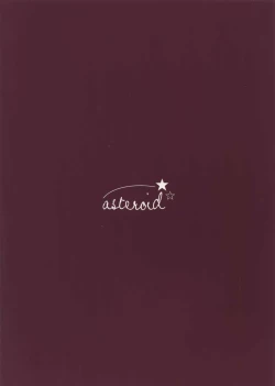 Page 24 of Ichiryu no Otoko