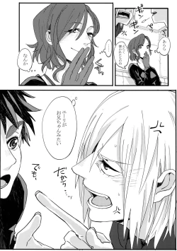 Page 11 of Koibito ga 12-sai!?