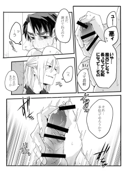 Page 30 of Koibito ga 12-sai!?