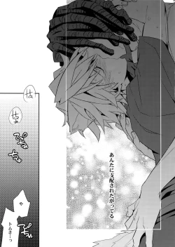 Page 16 of Wanko TomShizu no Hon