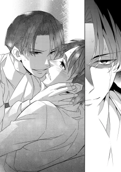 Page 21 of Yakimochi Heichou