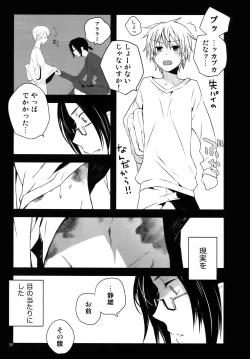 Page 38 of RECORD #01