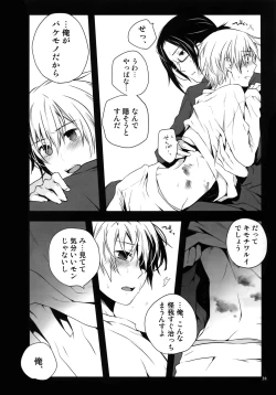 Page 41 of RECORD #01