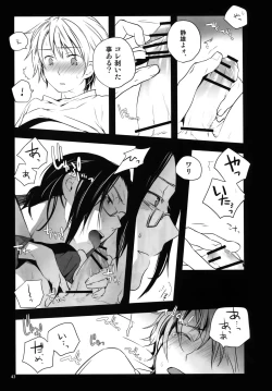 Page 46 of RECORD #01