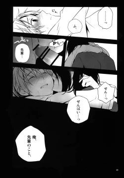 Page 51 of RECORD #01