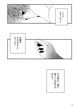 Page 53 of RECORD #01