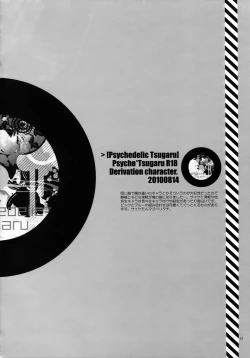 Page 55 of RECORD #01