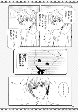 Page 71 of RECORD #01