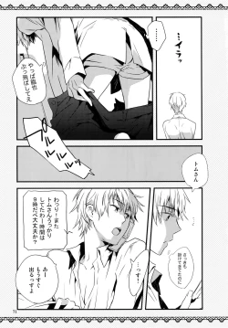 Page 74 of RECORD #01