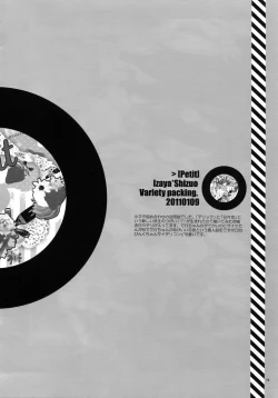 Page 79 of RECORD #01