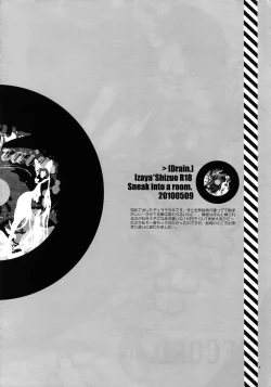 Page 7 of RECORD #01