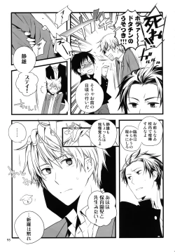 Page 98 of RECORD #01