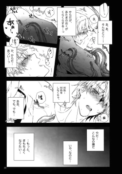 Page 38 of RECORD #02