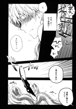 Page 45 of RECORD #02