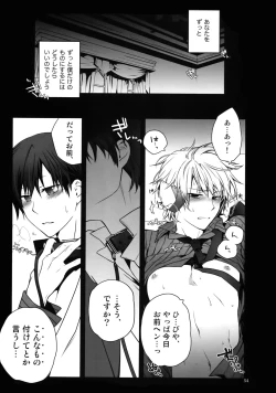 Page 59 of RECORD #02