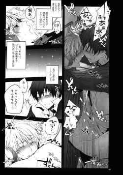 Page 65 of RECORD #02