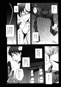 Page 66 of RECORD #02