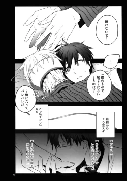 Page 68 of RECORD #02