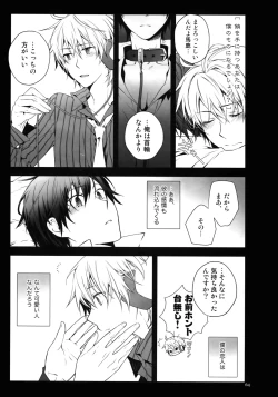 Page 69 of RECORD #02