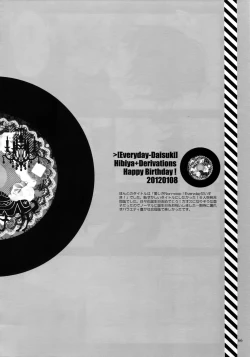 Page 71 of RECORD #02