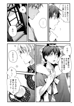 Page 73 of RECORD #02