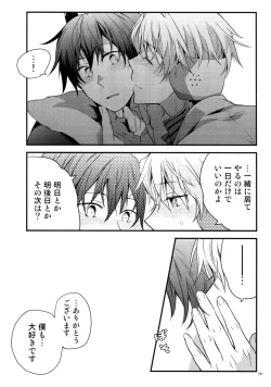 Page 75 of RECORD #02