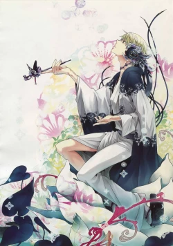 Page 7 of RECORD #02