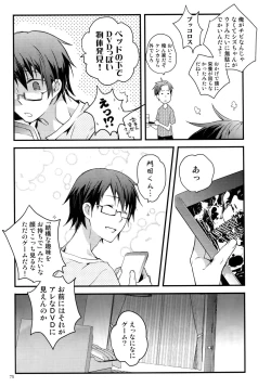 Page 80 of RECORD #02