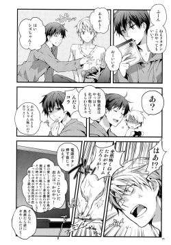 Page 81 of RECORD #02