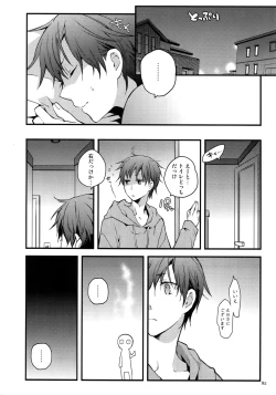 Page 87 of RECORD #02