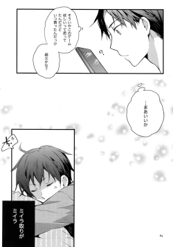 Page 89 of RECORD #02